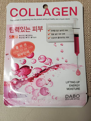 Hydrating Tissue Mask - You-nique Bou-tique